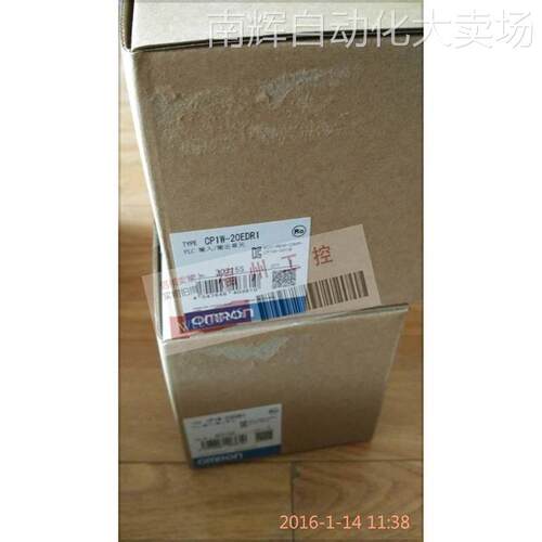 库存全新PLC扩展单元CP1W-16ER现货质保一年量大优惠