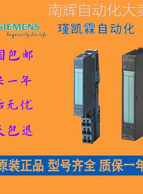 6ES7 137-6AA00-0BA0原装西门子PLC串行通讯模块基座单元ET 200SP