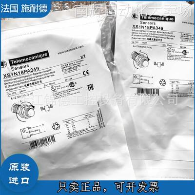 施耐德Teiemecanique接近开关/传感器XS1N18NA349 XS1N18NA349D
