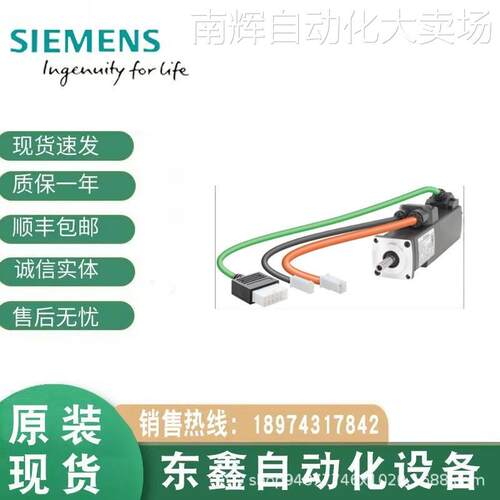 西门子 V90 6FX2003-0SL13 编码器电缆 电机侧接头 6FX2003-OSL13
