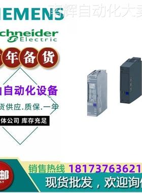 6ES7151-3BA23-0AB0 西门子ET200模块 6ES71513BA230AB0 6ES7议价
