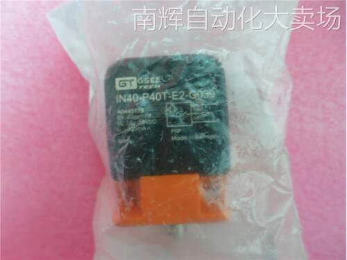 GSEE TECH全新原装正品 IN40-P40T-E2-G039 A0445175 现货