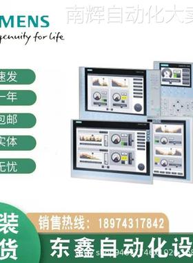 6AV6647-0AB11-3AX0西门子KTP600触摸屏6寸现货6AV66470AB113AX0