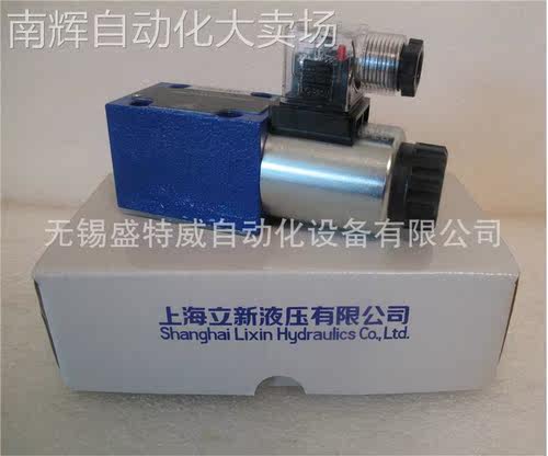 原装 4WE6G-L6X/EG24NZ5L立新SHLIXIN电磁阀 4通电磁换向阀