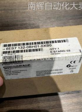 6EP1332-1SH43 6EP13321SH43PLC模块输入输出模块 现货