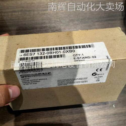 6EP1332-1SH43 6EP13321SH43PLC模块输入输出模块 现货