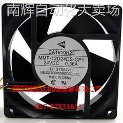 CA1619H01 MMF-12D24DS-RP1 变频器散热风扇 24V 0.36A