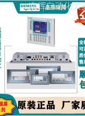6AV2125-2GB23-0AX0 西门子 触摸屏 KTP700F 800x480 像素16m颜色