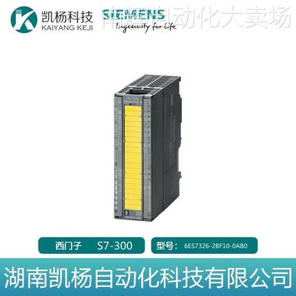 原装西门子正品S7-300 6ES7326-2BF10-0AB0 数字输出PLC模块 包邮