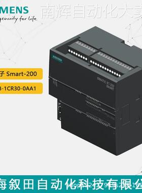 全新西门子PLCS 7-200 SMART紧凑型CPU CR20S 6ES7288-1CR20-0AA1