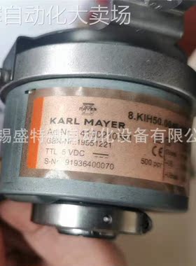 全新 8.K1H50.0040.0500.S127 通用光电编码器