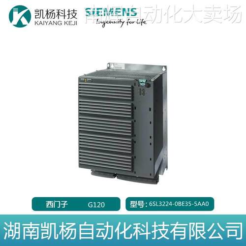 全新西门子变频器G120 6SL3224-0BE35-5AA0 55KW 有滤波器 包邮