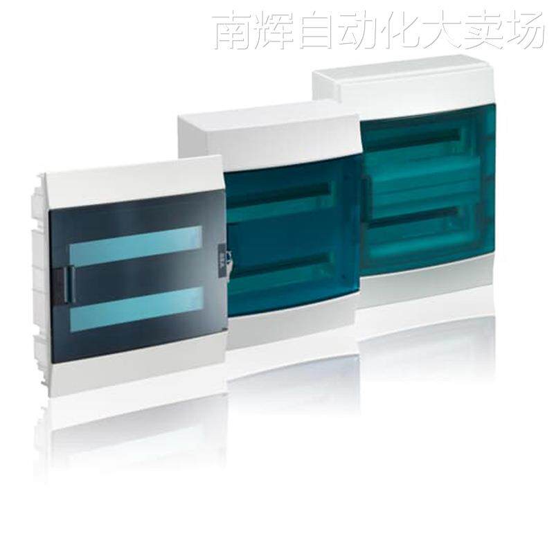 ABB配电箱ACM 2X20 FNB Cover W 10136830