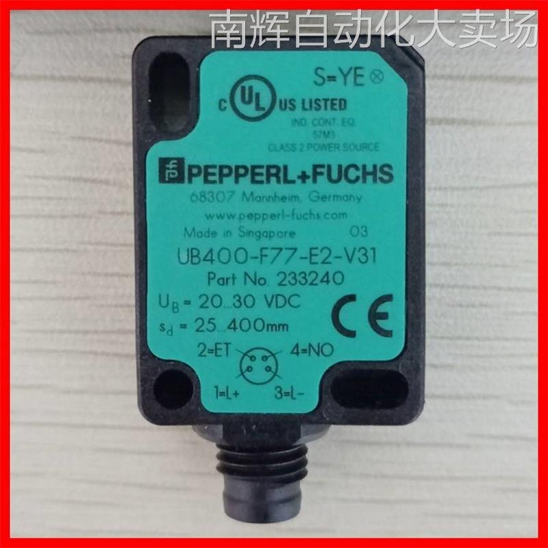P+F UB400传感器UB400-F77-E3-V31德国P+F 传感器
