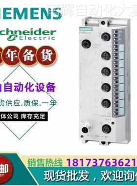 6ES7142-3BH00-0XA0基本模块BM142ET200ECO6ES71423BH000XA0议价
