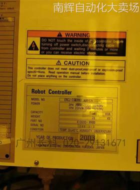 YASNAC XRC 安川机器人 ERCJ-CSL20D