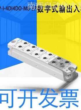 原装费斯托CPX-AP-I-4DI4DO-M8-3P数字式输出/输入模块8086601