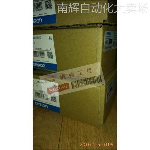 全新CPU单元CJ1G-CPU42H CPU43H CPU44H CPU45H现货
