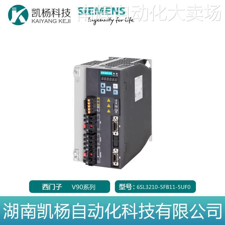 全新西门子V90驱动器6SL3210-5FB11-5UF0 PN版1.5KW低惯量220V