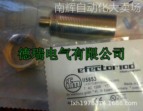 全新德国IFM易福门传感器电感式接近开关IIW201 IIW200 IIW202