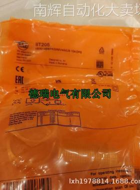全新德国IFM易福门电感式接近开关IIT218 IIT216 IIT210 IIT002
