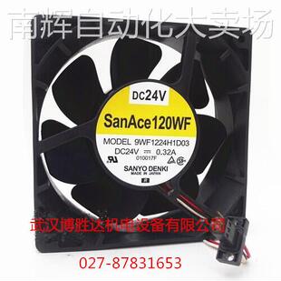 9WF1224H1D03 原装发那科FANUC 防水风扇 24V 0.32A 12CM
