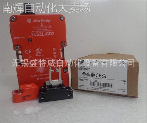原装现货 440G-TZS21UTLH 美国AB罗克韦尔 TLS-Z GD2安全锁开关