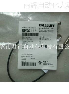 全新原装BALLUFF巴鲁夫BES0112 BES 516-377-G-E4-C-S49-00,3现货