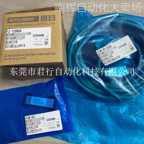 三菱编码器F2-720RSV线FX2N-RS-3CAB/5/10米控制器FX2N-1RM-E-SET