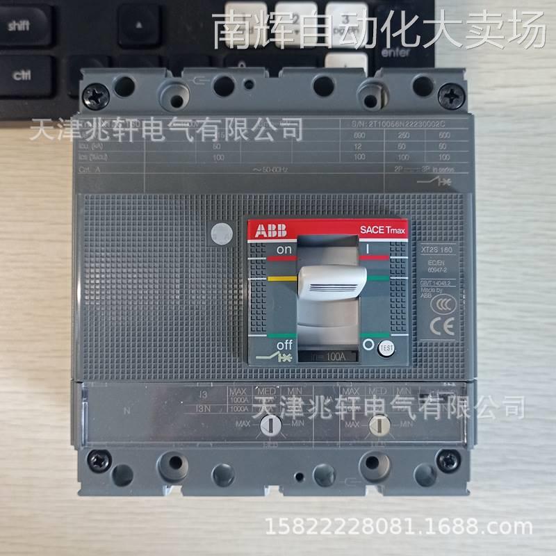 XT2断路器XT2S 160 TMA100-1000 F F 4P断路器ABB塑壳断路器