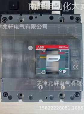 XT2断路器XT2S 160 TMA100-1000 F F 4P断路器ABB塑壳断路器