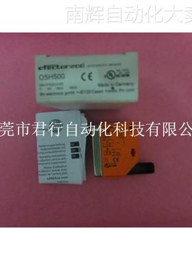 IFM易福门全新原装 O5H500 O5H-FPKG/US100 现货