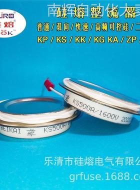 硅熔双向可控硅Y40KSE 双向晶闸管KS800-16 整流器 半导体模块
