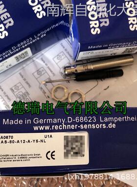 全新RECHNER瑞奇能电容式接近开关800724 KAS-80-A12-A-Y5