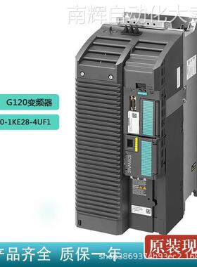 西门子 6SL3210-1KE28-4UF1变频器全新G120 45KW 480V无滤波