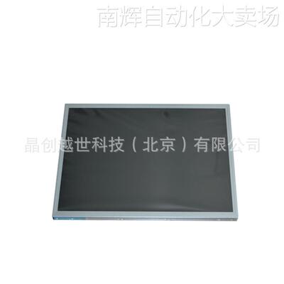 10.4三菱工业液晶屏AA104VH02宽温高亮液晶屏报价 工控显示屏厂家