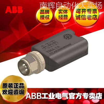 ABB低压继电器Tina 1A/10103397/2TLA020054R0000