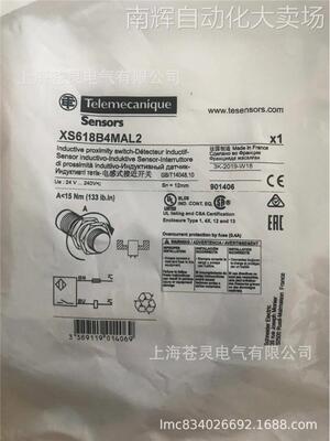 施耐德接近传感器XS618B4MAL2原装正品