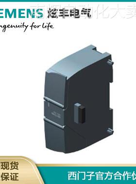 西门子6ES7241-1CH30-1XB0 CB1241 RS485信号板通讯模块S7-1200