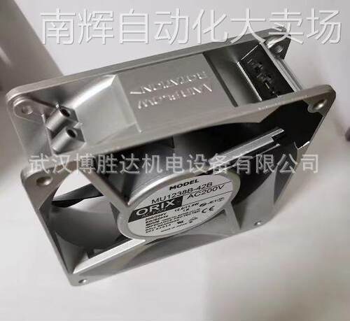MU1238B-42B 日本东方ORIX铝框交流风扇 200V 120*120*38mm
