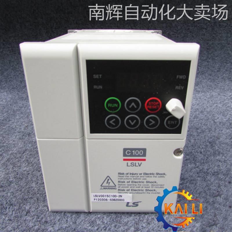 原装LG/LS产电LSLV-0002C100-1N变频器0.2KW/单相220V