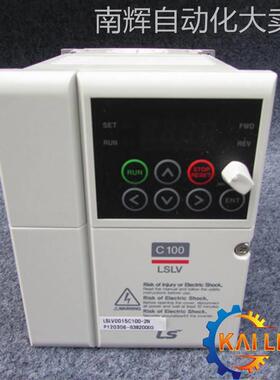 原装LG/LS产电LSLV-0022C100-1N变频器2.2KW/单相220V现货供应