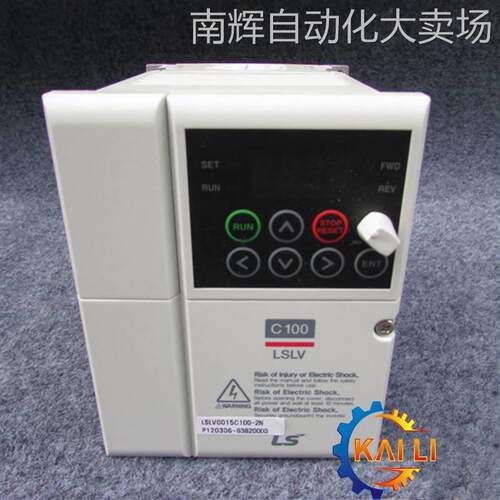 原装LG/LS产电LSLV-0022C100-2N变频器2.2KW/三相220V供应