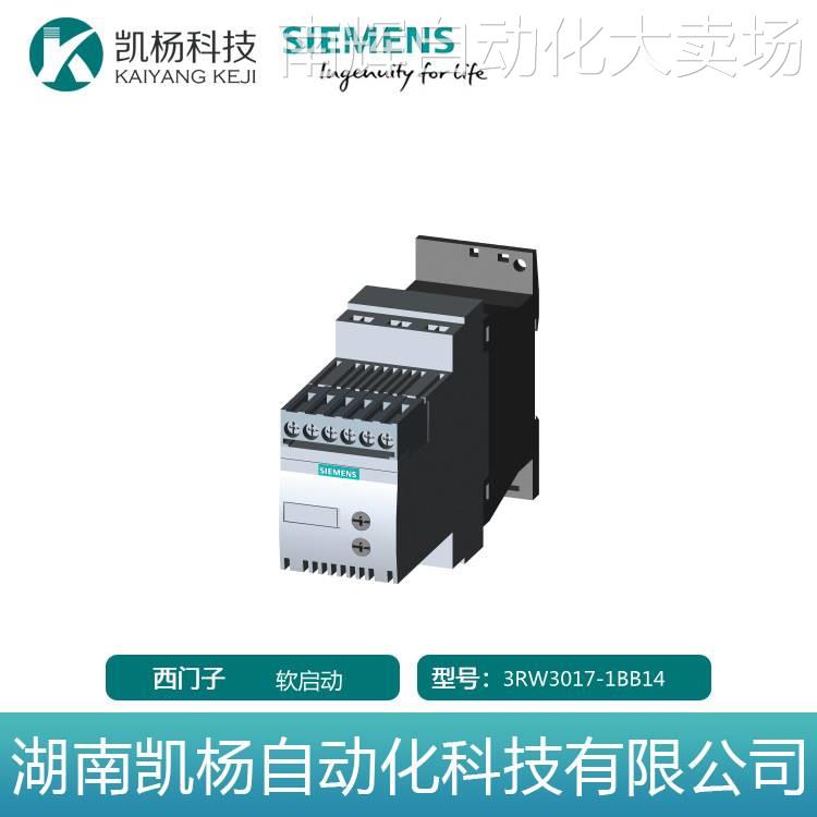 西门子全新原装软起动器3RW3017-1BB14螺钉端子配件联保 包邮
