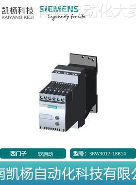 西门子全新原装软起动器3RW3017-1BB14螺钉端子配件联保 包邮