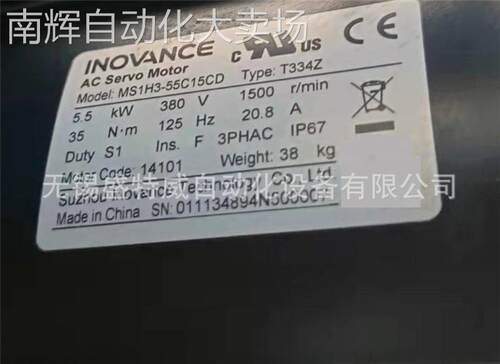 全新原装 MS1H3-55C15CD-T334Z 汇川INOVANCE伺服电机5.5KW带刹车
