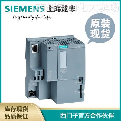 SIEMENS西门子6ES7510-1DJ01-0AB0tCPU 1510SP-1 PN ET200SP现货