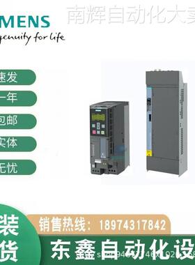 6SL3054-4AG00-2AA0西门子G120变频器 原装SD存储卡现货