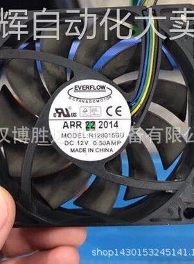 R128015BU 原装正品EVERFLOW四线散热风扇 12V 0.50A 8015