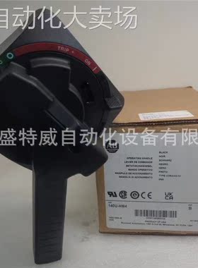 原装现货 140U-HM4 美国AB 罗克韦尔 隔离开关配件 黑色手柄